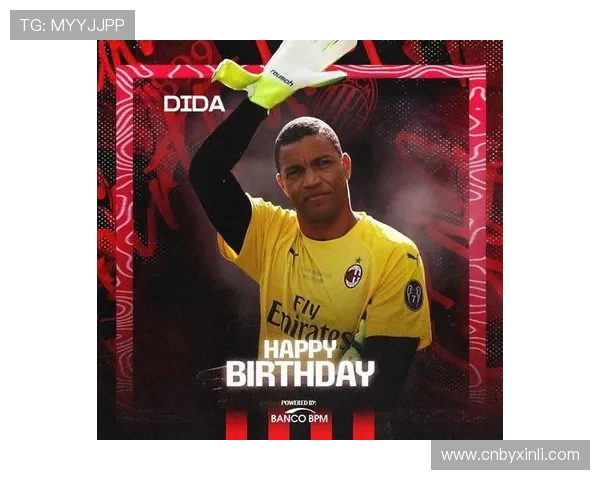 迪达：意甲门将水平已超越我的时代